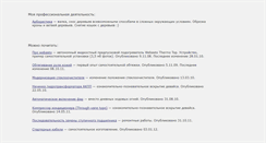 Desktop Screenshot of kavr.ru